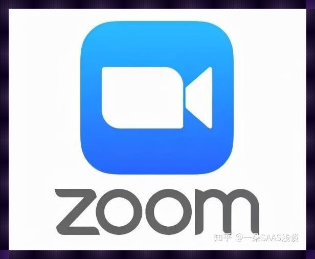 “Zoom网页版链接”狂潮来袭，网友热议下的滑稽真相