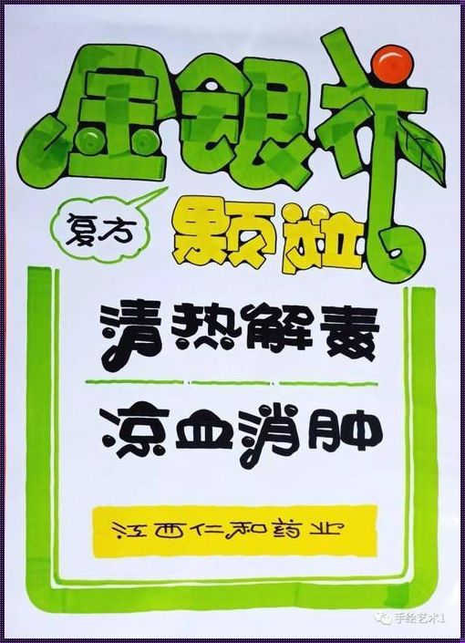 狂想曲：Pop金银花，狂拽炫酷的科技奇谭