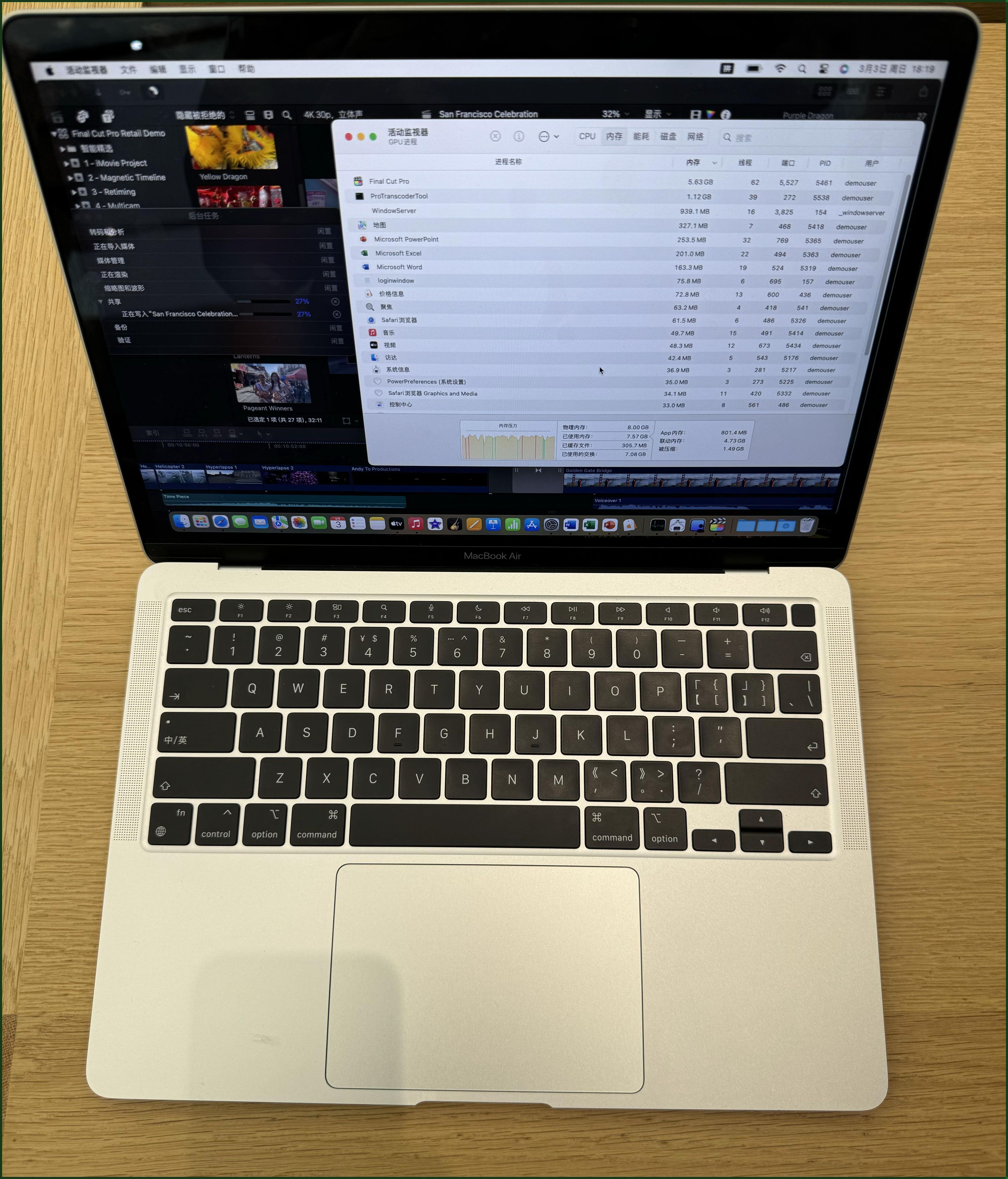 “macbookm3pro”传奇：笑谈科技圈的矫情事