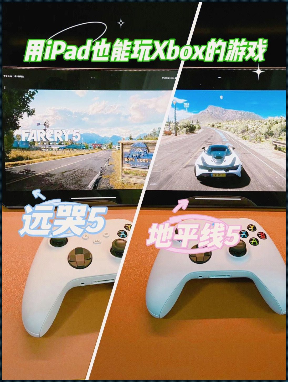 "高清猎手"Xbox观影秘籍：笑出腹肌的匠心教程