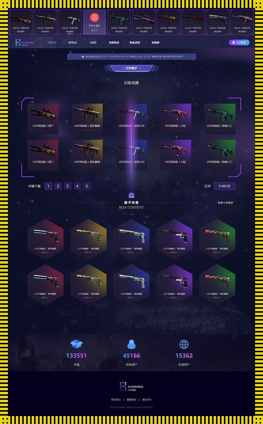 "BoXcsgo开箱，潮流巅峰的玩意儿！"