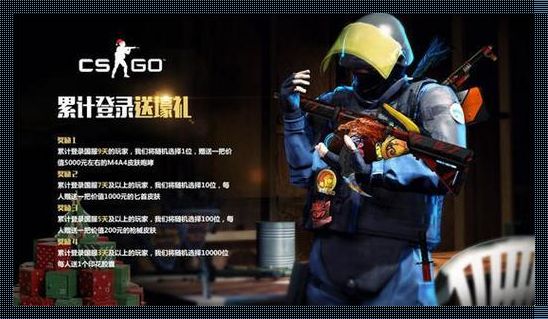 “CSGO88SKINS官网，淘‘宝’奇遇，笑出腹肌”