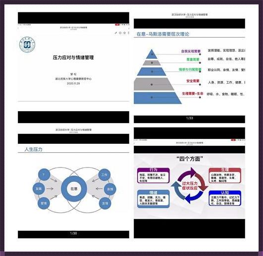 “CSGO猛料！暴躁少女玩家群体，震撼全网背后的‘粉黑’真相”