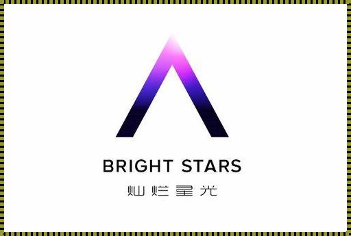 “星光天美京东”狂想曲：狂欢开启，笑侃科技狂潮