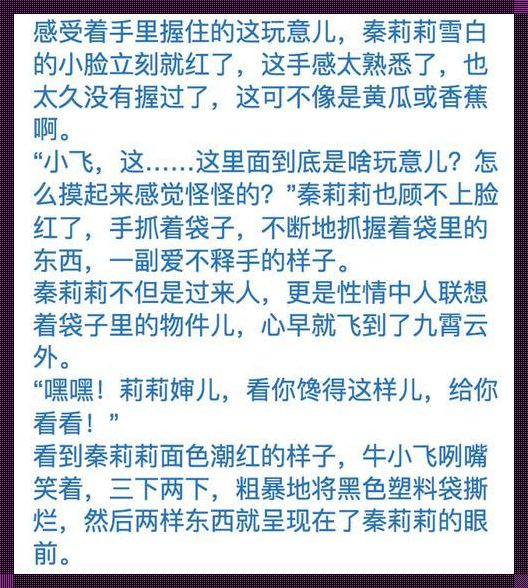 “通水管TXL金银花”：揭秘网友热议的现象级事件