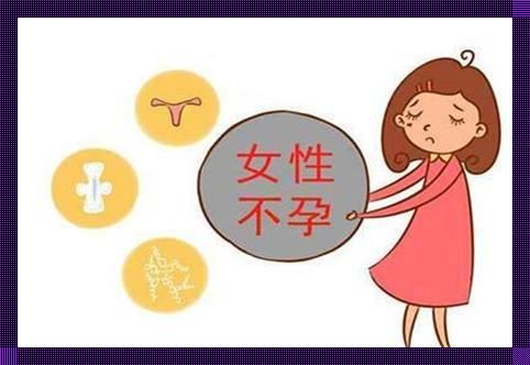 “手多多”女生不孕疑云：网民热议下的科技新梗