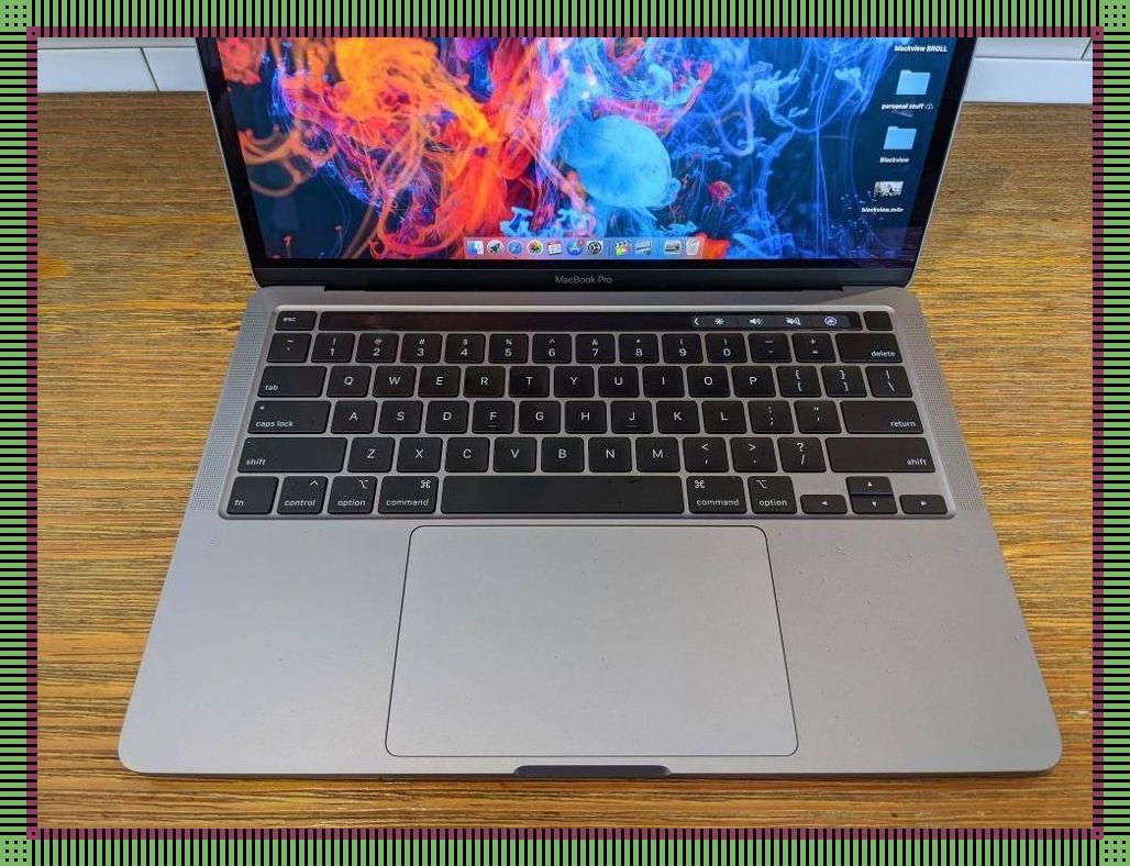 "18岁MacBook Pro高清，独此一家？坑你没商量！"