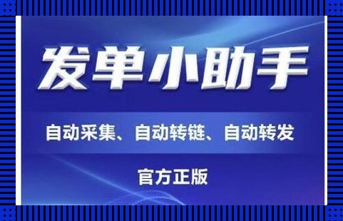 "SEO短视频网页入口一站推广"：创新热潮？搞笑高温！