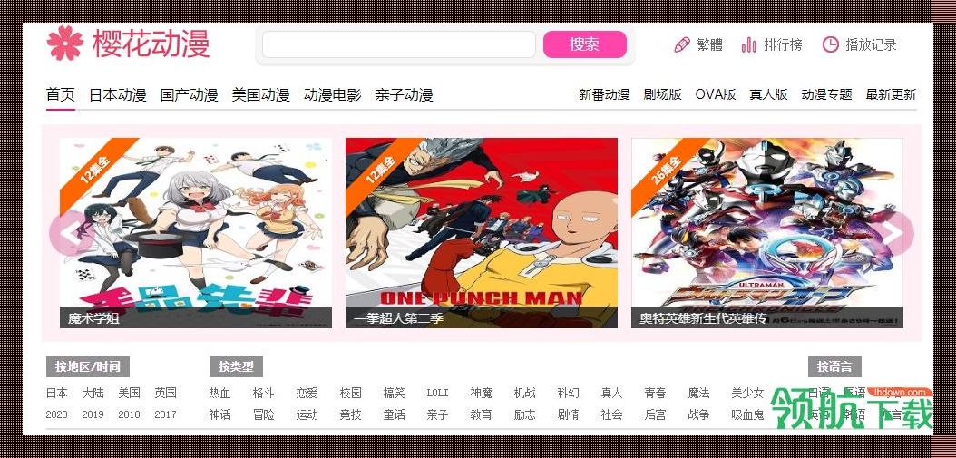 “妖孽”樱花官网，笑煞网友！科技界的“文艺复兴”