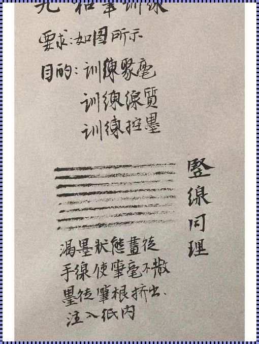 "潮涌‘干湿下笔’，创新界的一股‘捣蛋’流"