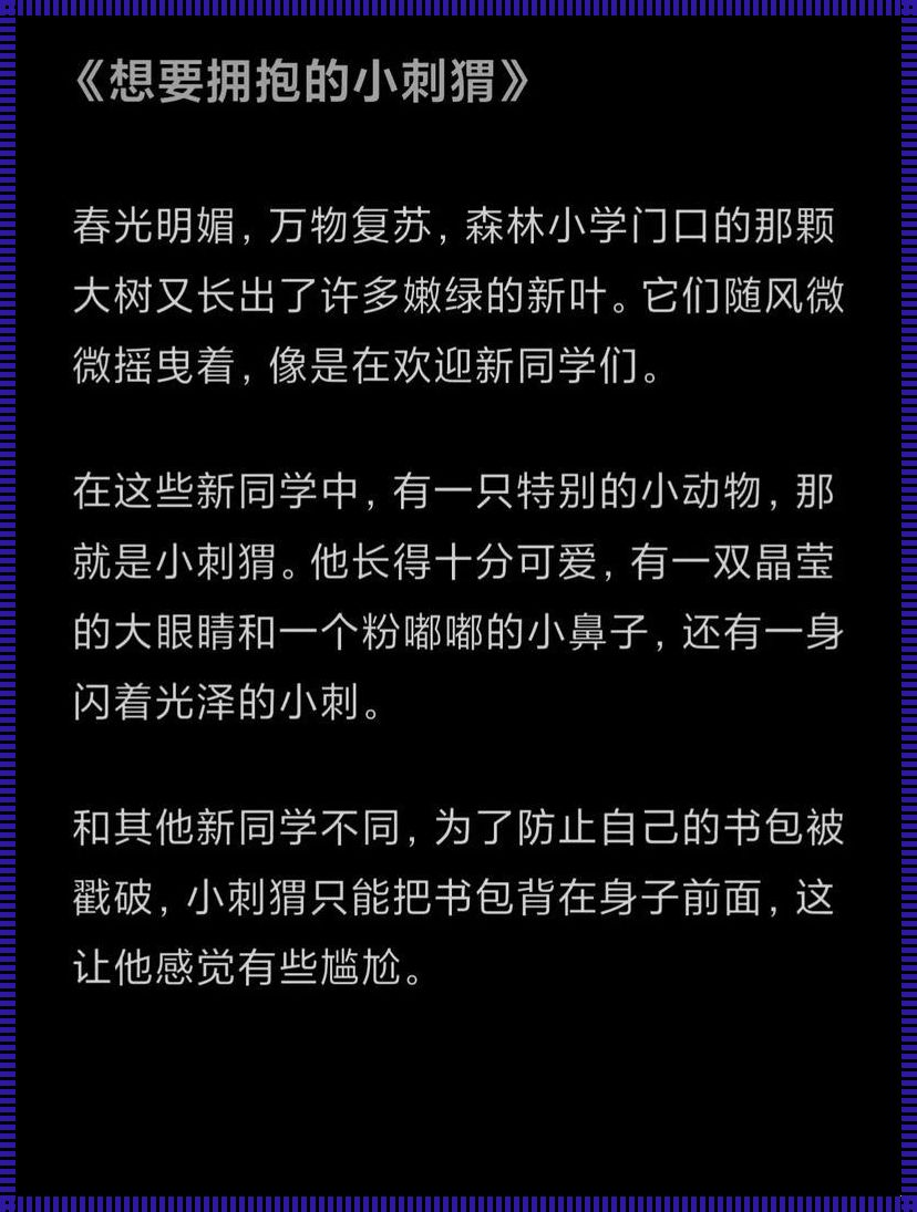 “甜撩科技界的那些破事儿，我来破个题”