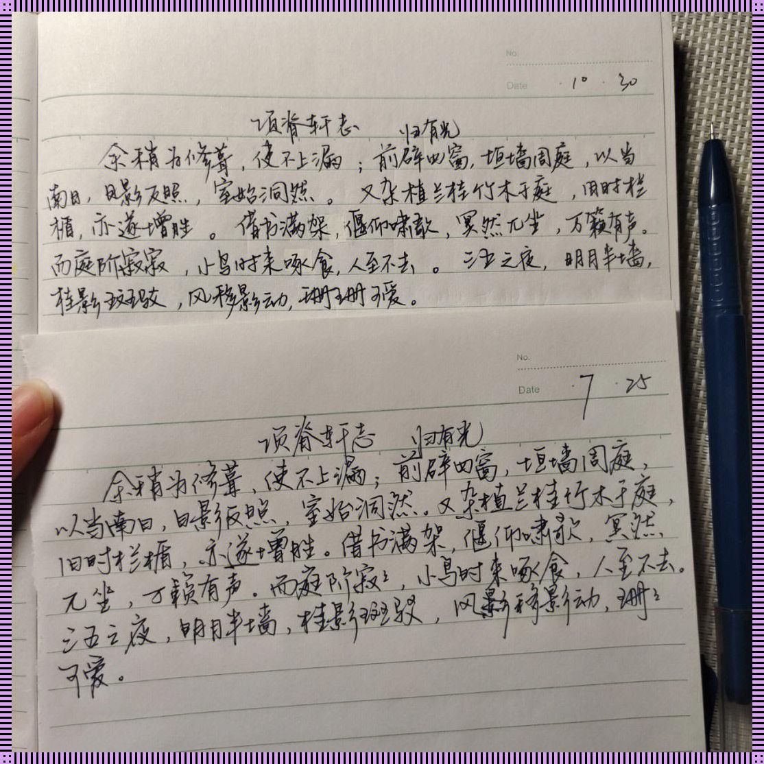 一支神笔，自我COPY的超能力：笑谈科技新潮流