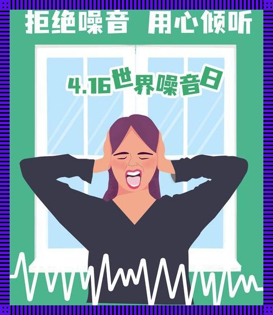 “日批发声音”的奥秘：科技界的崛起怪象