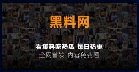 "笑侃瓜田网：夜猫子们的秘密基地，网友狂嗨不止"