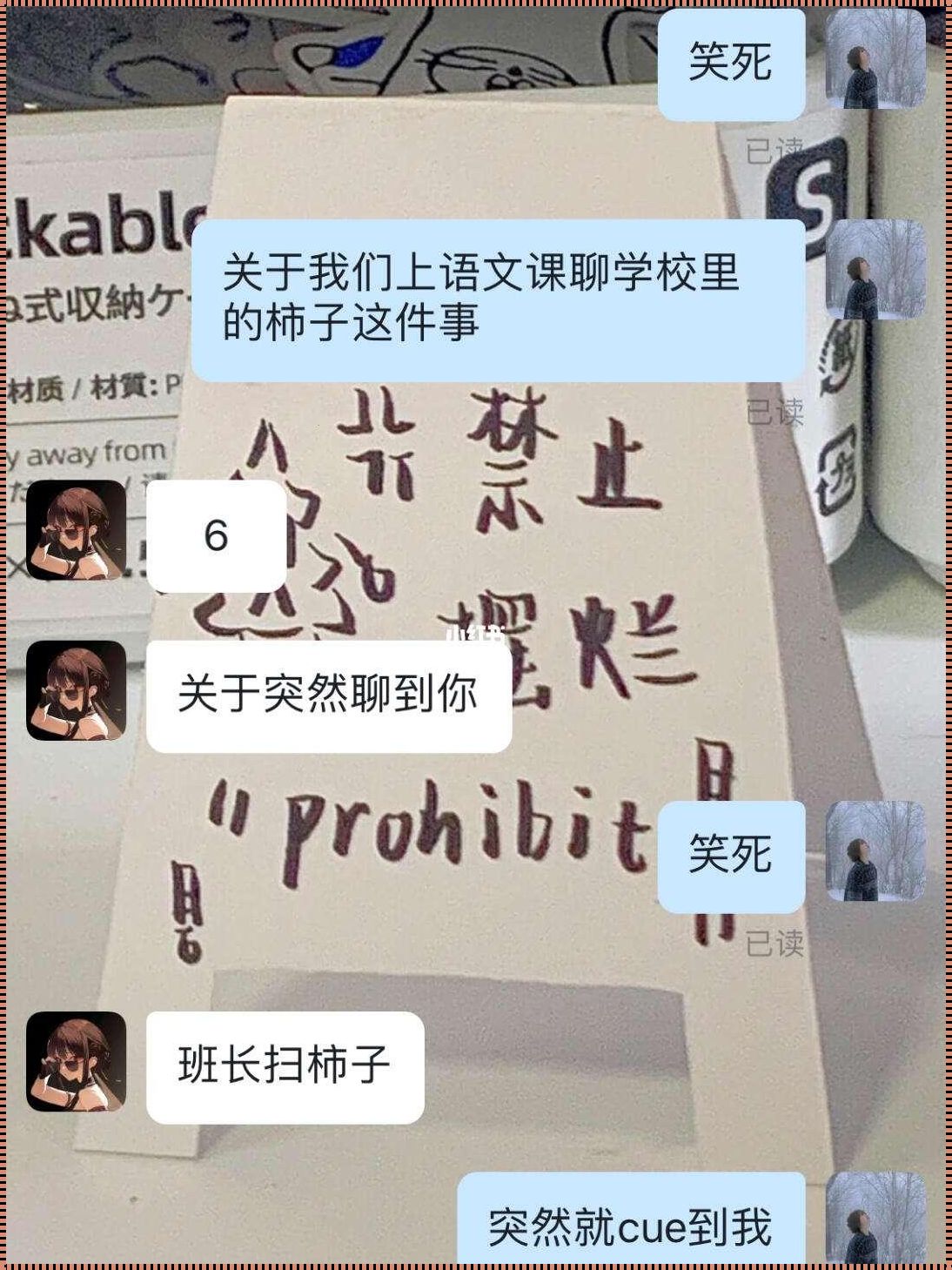 班长开挂，科技圈风起云涌！