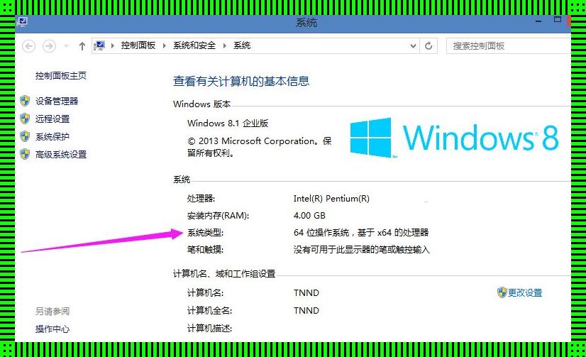 “Windows查看PHP版本”：一幕荒诞剧