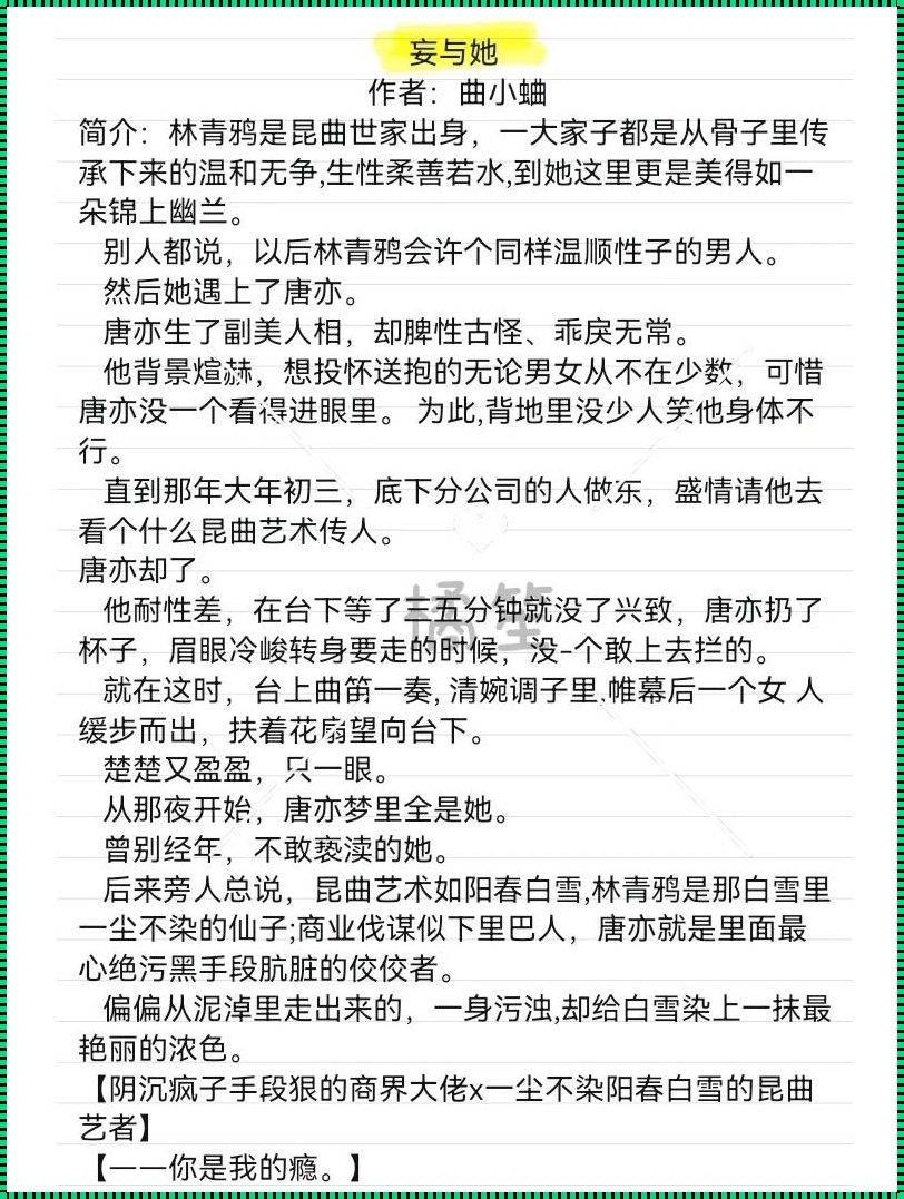 “高糖宠溺”陆殊词新番，科技界疯狂打Call背后的笑料