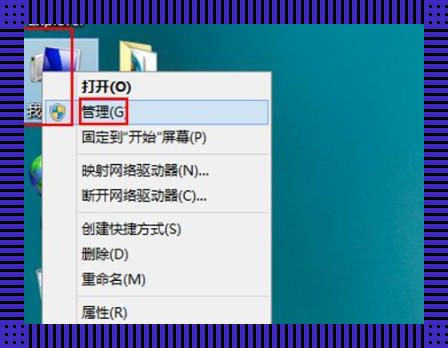 网断情长：当笔记本WiFi图标离家出走