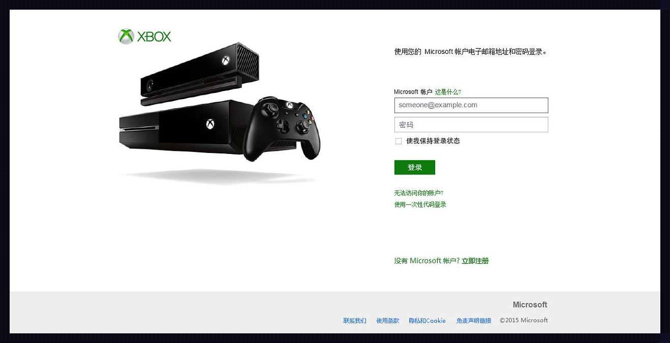 “Xbox网址”热议背后：科技江湖的粉黑之战