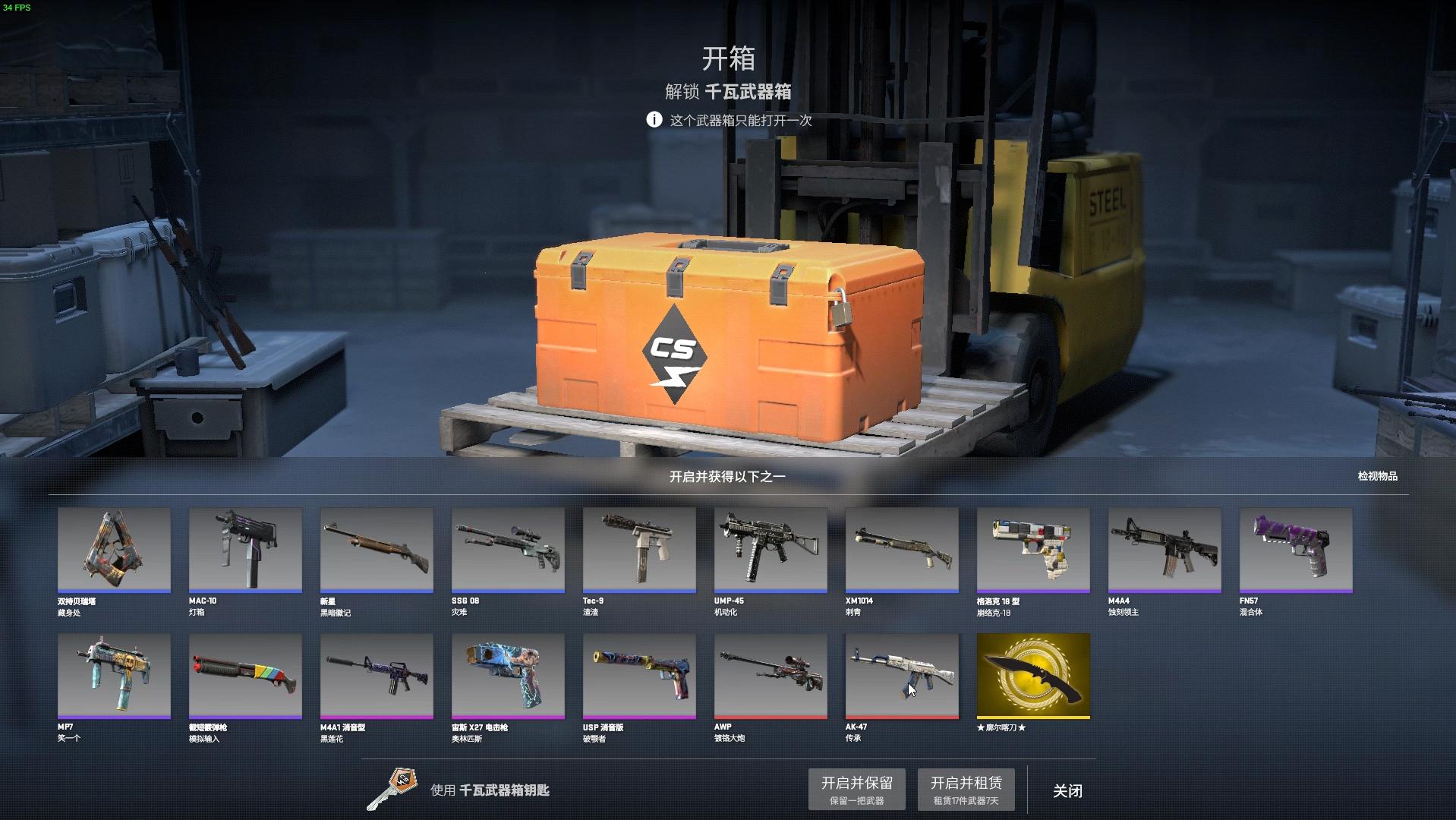 "CSGO开箱潮玩新风向，笑看Box江湖风云"