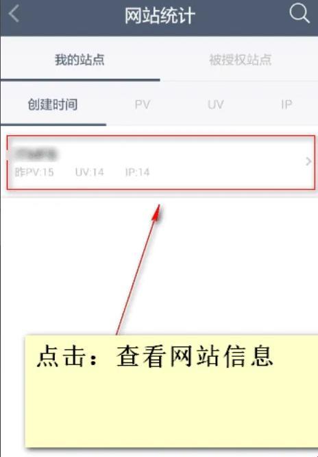 “观人数，探秘免费网站，网友直呼：太震惊！”