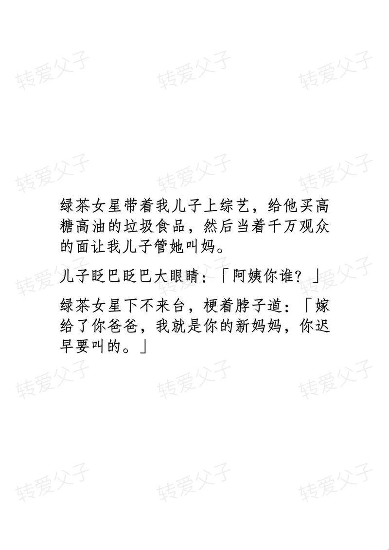 《科技江湖，姓冷女主的魅惑》