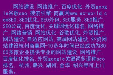 海外免费网站推广：网友热议的新现象，我来“瞎扯”两句