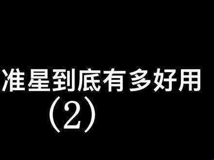 Apex黑色准星代码：狂野秘籍，绝地求生！