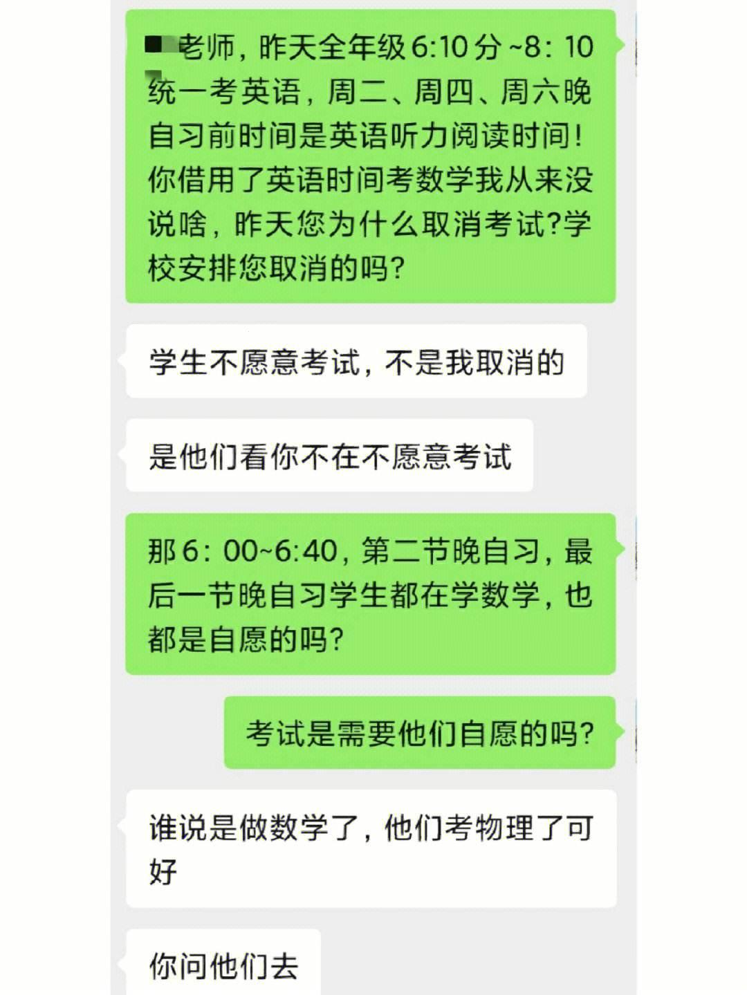 "数学课代表，‘桶’先引领时代？笑谈网事！"