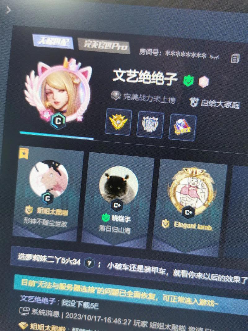 CSGO暴躁妹妹：辣眼剧情，反向吸睛，我竟被圈粉了！