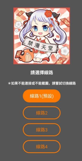 “JMComic翻新官网”潮流霸屏，笑看科技弄潮儿