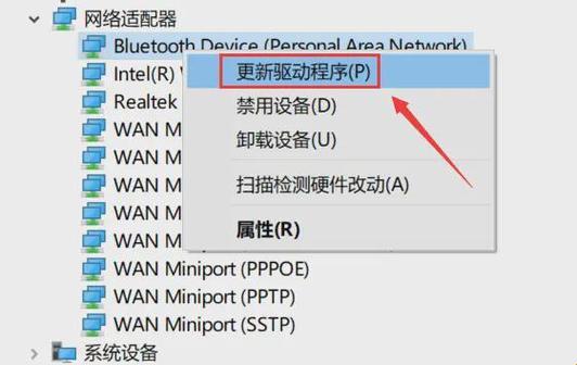 笔记本“望wifi兴叹”？来，笑对网络“傲慢”小脾气！