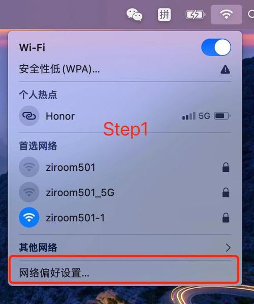 笔记本“望wifi兴叹”？来，笑对网络“傲慢”小脾气！