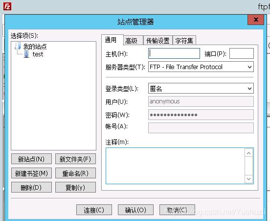 “指挥官”Filezilla：终端里的笑江湖