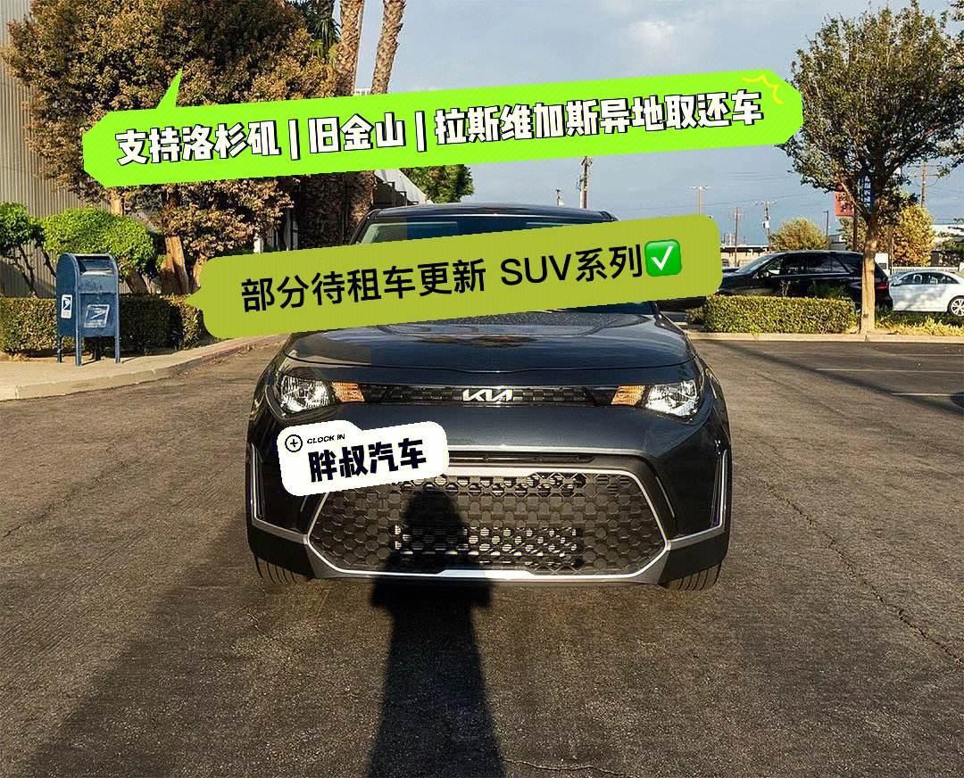 谁说轿车不能SUV？‘拉腿’神技玩转热情！