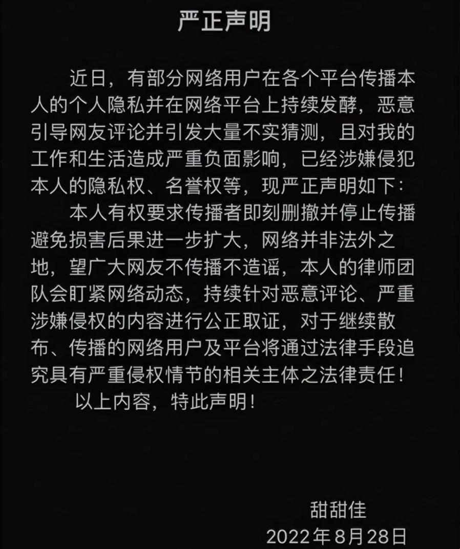 “瓜界盛宴，揭秘科技圈的热辣丑闻，笑岔气的反差萌”