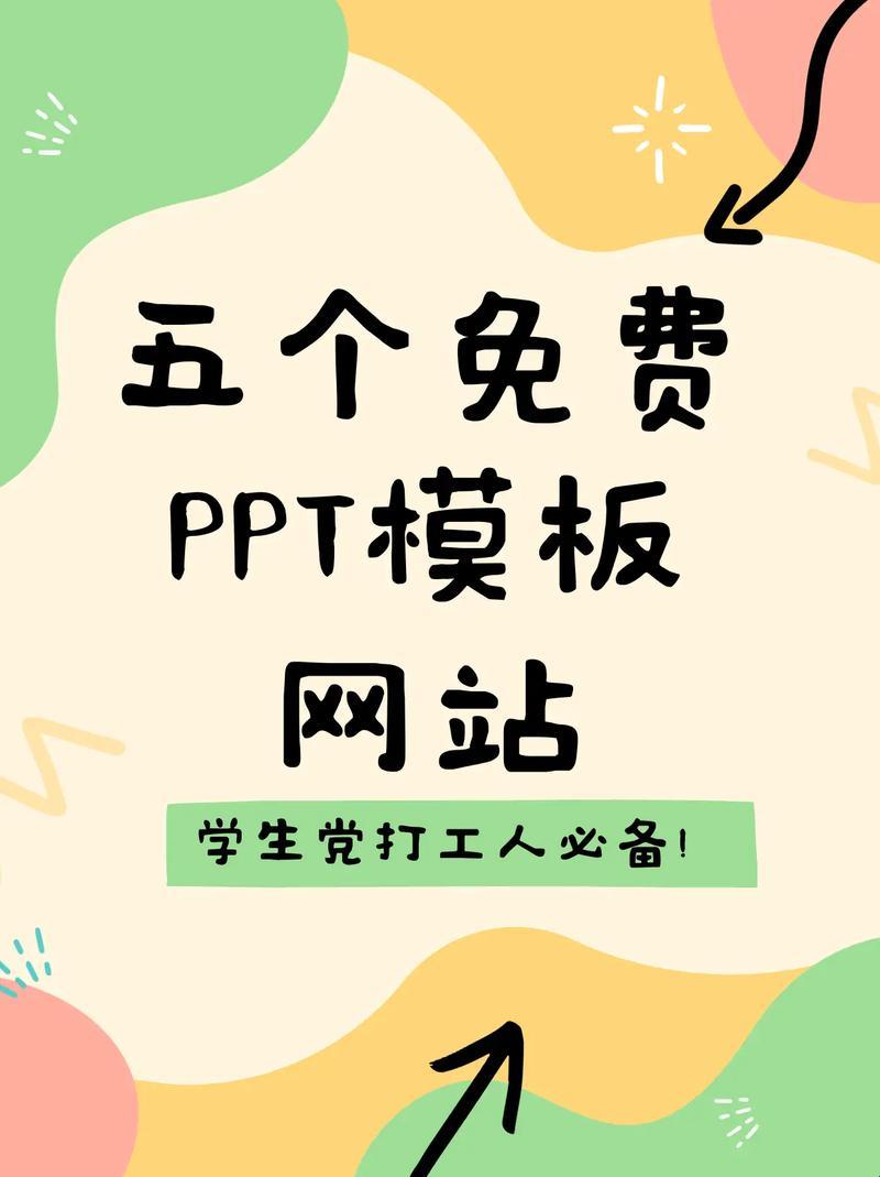 "PPT界的一股清流？网上免费观看成品，记录就是用来打破的！"