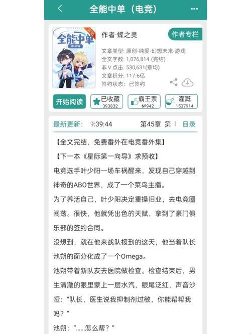 "灌溉双雄：创新灌溉NPC游戏双男主，笑侃热议科技圈"