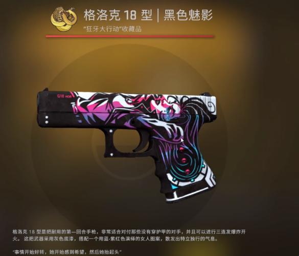 "CSGO大姐姐AWP：崛起的新星，狂飙吧！"