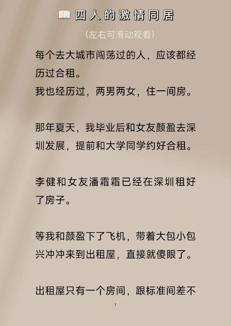 《诡异四侠的科幻潮玩：换个姿势看世界》