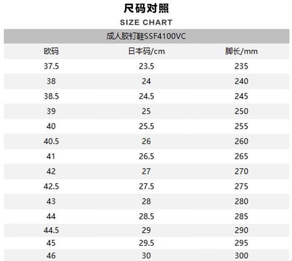 "欧日尺码战：科技新星的崛起之谜"