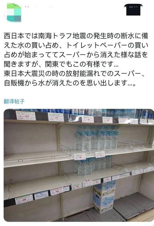 “一品二品，匠心独具：日本科技界的笑与泪”