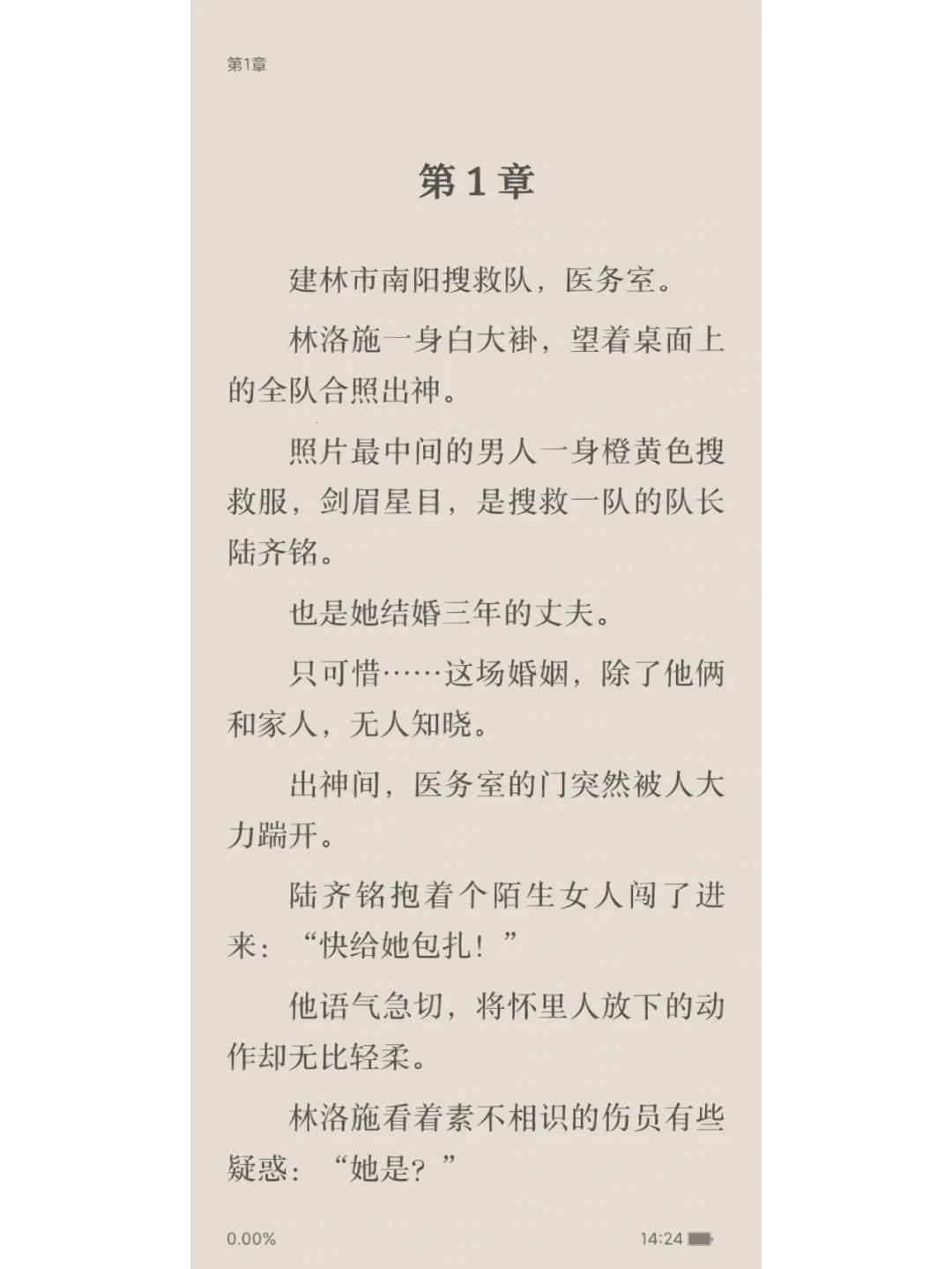 《狂潮来袭：姨姐春萍的科技新篇章》