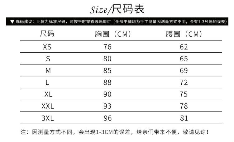 "国产尺码那点事儿：2024年的欧洲纠结"