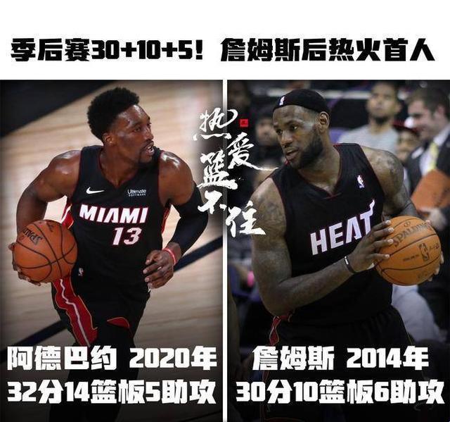 篮不住的瓜潮，视频线上的NBA新风向