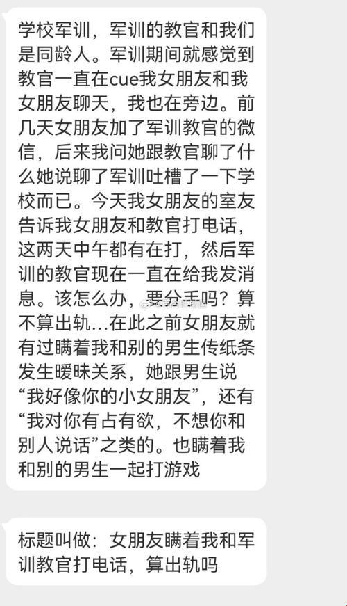 “打给女友叔叔的电话：科技圈里的‘震惊’怪谈”