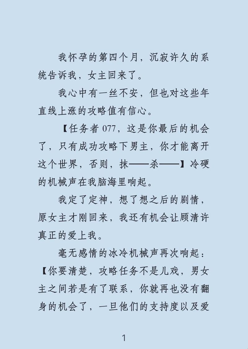 “绝了！JY灌溉收集系统顾清，创新狂潮震撼来袭！”