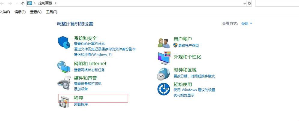 “温故而知新，Windows允许Telnet，笑谈网事”