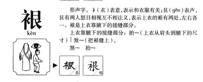 "早起问好，网民新宠儿：笑谈“おはようございます”"