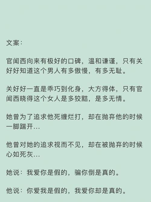 《甜到齁鼻的“青梅战纪”传奇：笑傲科技江湖的狂想曲》